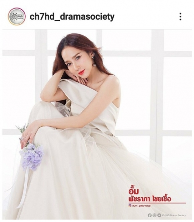 อั้ม-เวียร์ นำทีมดารา7สี ถ่ายปฎิทินปี 2564 สวยหล่อยกเซ็ต!!