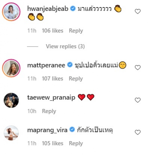 เเต้ว ดาวติ๊กต็อก คัมเเบค โพสต์คลิปนี้ สวย-น่ารัก คำชมล้นไอจี (คลิป) 