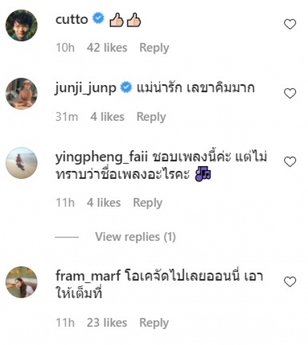 เเต้ว ดาวติ๊กต็อก คัมเเบค โพสต์คลิปนี้ สวย-น่ารัก คำชมล้นไอจี (คลิป) 