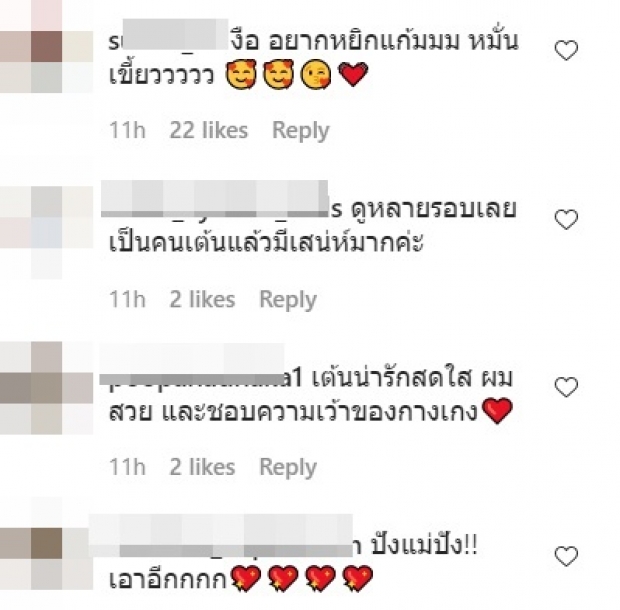 เเต้ว ดาวติ๊กต็อก คัมเเบค โพสต์คลิปนี้ สวย-น่ารัก คำชมล้นไอจี (คลิป) 