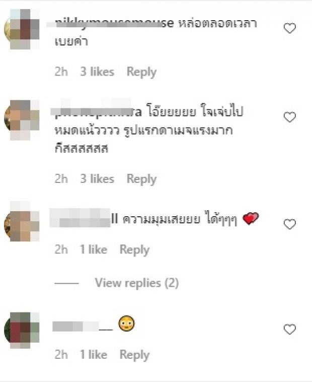 แพท พาวเวอร์แพท ทำไอจีแตก! เผยภาพมือใหม่หัดเซลฟี่ แค่มุมเสยยังกินขาด