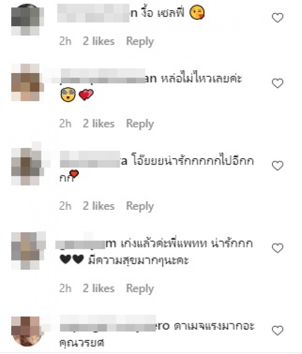 แพท พาวเวอร์แพท ทำไอจีแตก! เผยภาพมือใหม่หัดเซลฟี่ แค่มุมเสยยังกินขาด