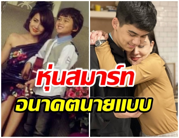 นิโคล อวยพรวันเกิด น้องทิกเกอร์ อายุครบ16ปี หล่อ-สูง หุ่นดีเวอร์