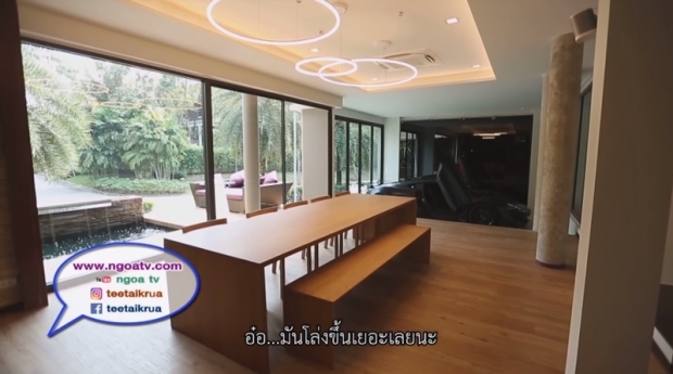 ส่องบ้าน 45 ล้านบาทของ พีเค อยู่ติดทะเลสาบ-ธรรมชาติมาก! 