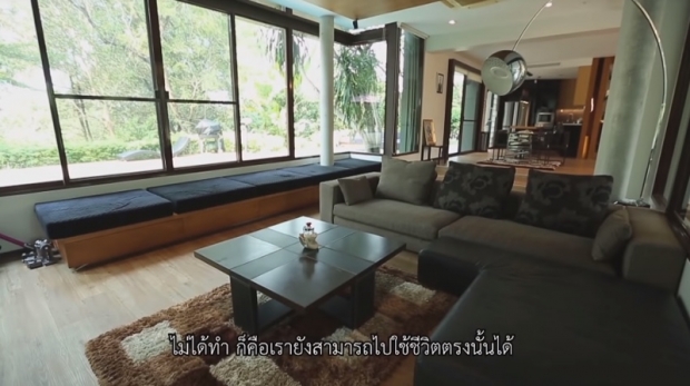 ส่องบ้าน 45 ล้านบาทของ พีเค อยู่ติดทะเลสาบ-ธรรมชาติมาก! 