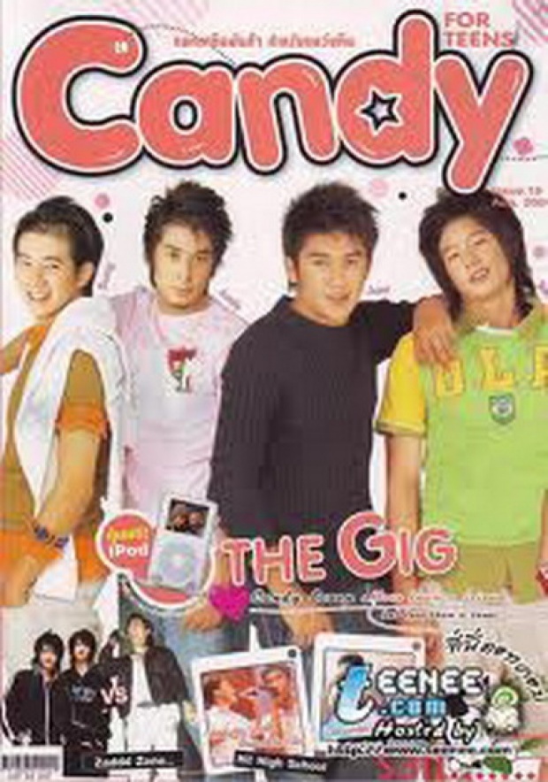 หนุ่มหล่อ the GiG เฟี้บวบาดใจ จากนิตยสาร CANDY