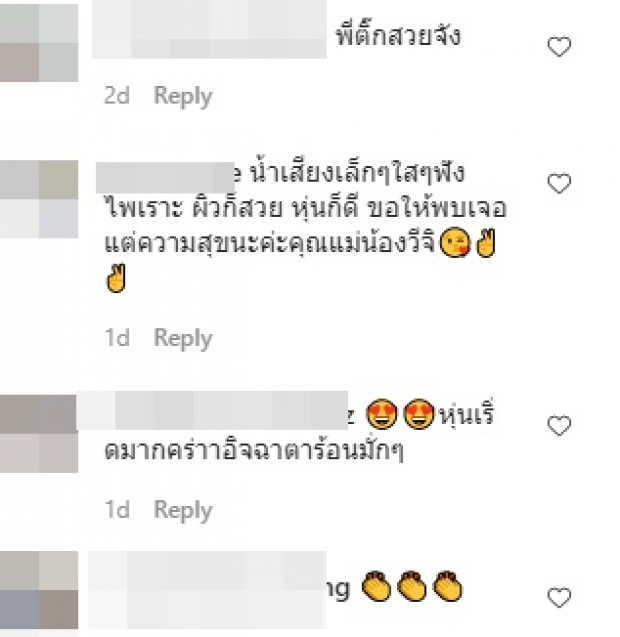 อื้อหือกำเดาพุ่ง ติ๊ก ปั้นหุ่นใต้น้ำ แค่ชุดก็ทำซี๊ดแปะหัวใจรัวๆ