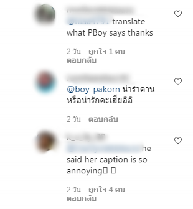 หึงหรือหวง?! บอย ปกรณ์ โผล่ไอจี ชิปปี้ คอมเมนต์แบบนี้เจอแซวสนั่น