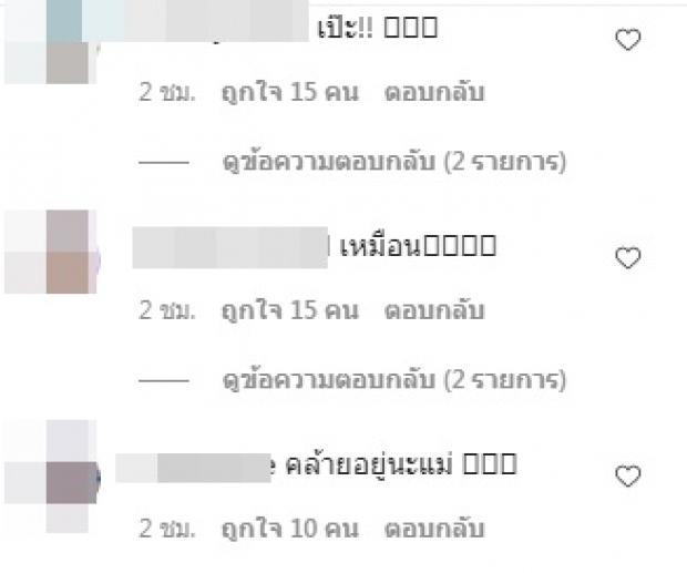 ลิงจั๊กๆ ใหม่ ดาวิกา ลั่นถามซีนนี้เหมือนปะ ?