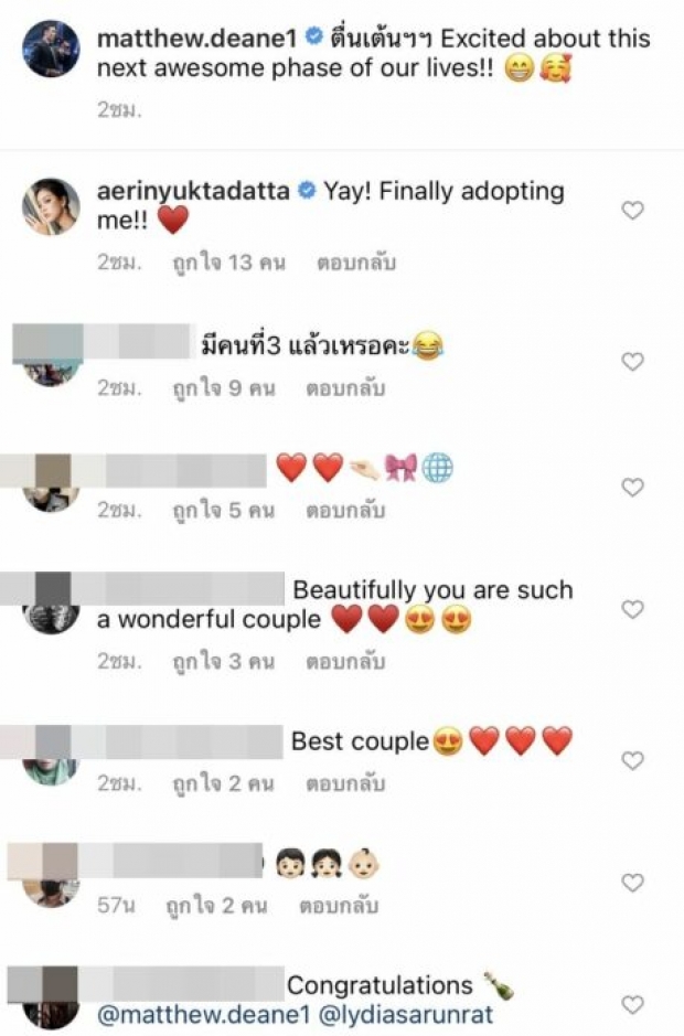 เอาเเล้ว!! ลิเดีย-เเมทธิว เฮลั่นไอจี หรือข่าวดีลูกคนที่ 3 มาเเล้ว