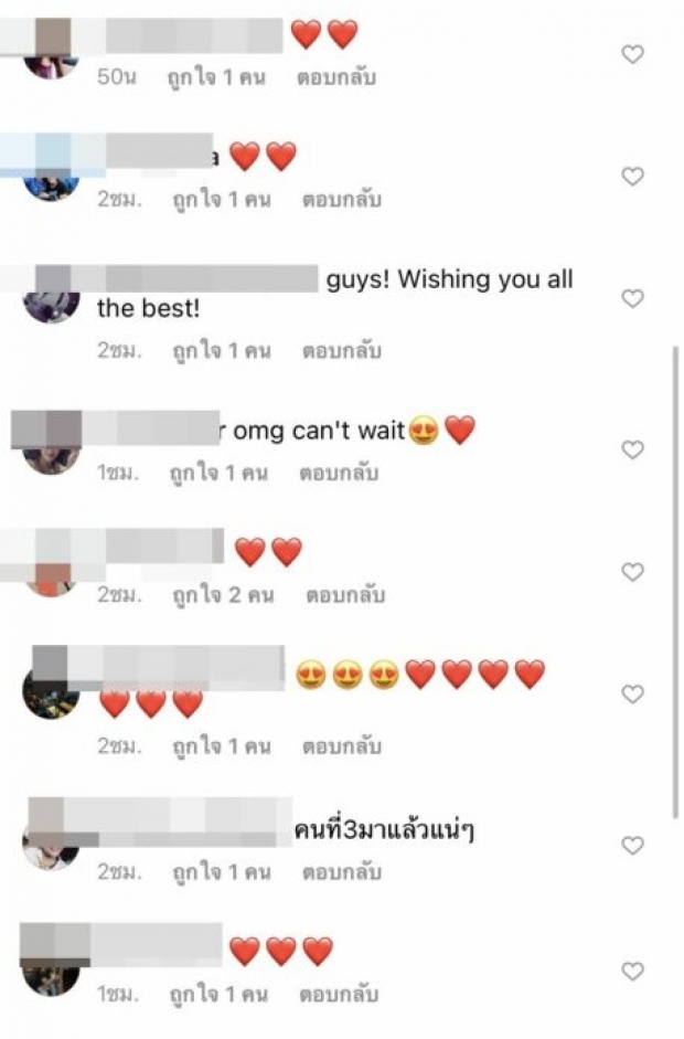 เอาเเล้ว!! ลิเดีย-เเมทธิว เฮลั่นไอจี หรือข่าวดีลูกคนที่ 3 มาเเล้ว