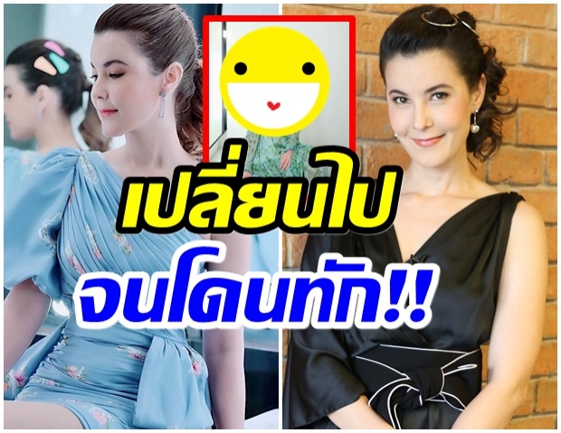 ขยี้ให้ตาหลุด!! ธัญญ่า ธัญญาเรศ ภาพล่าสุดเธอเปลี่ยนไปขนาดนี้