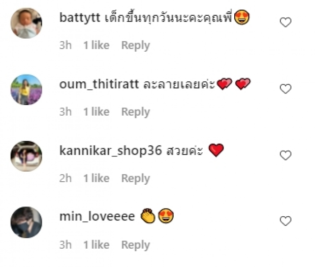 ขยี้ให้ตาหลุด!! ธัญญ่า ธัญญาเรศ ภาพล่าสุดเธอเปลี่ยนไปขนาดนี้