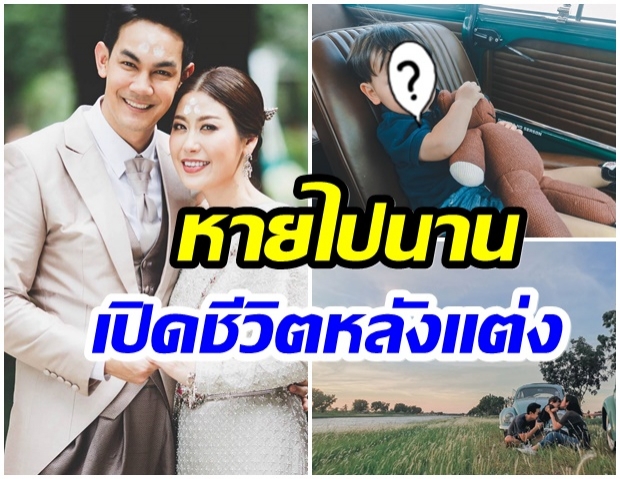 จำเขาได้มั้ย? ส่องชีวิตล่าสุด กิก ดนัย หลังเเต่งงาน-ลูกชายน่ารักมาก