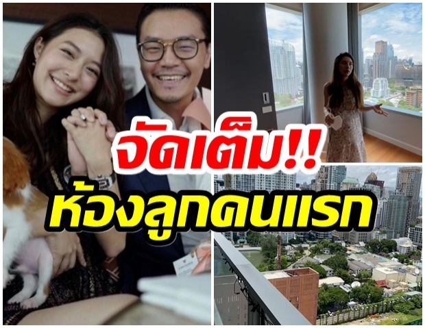 โอ้โหว!! มิว-เซนต์ พาทัวร์ห้องนอนลูกสาว หรูหราเห็นวิวระดับพันล้าน(คลิป)