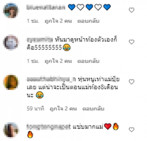 นี่คนท้องใช่ป่ะ?ชาวเน็ตอึ้ง หุ่นปุ้มปุ้ย พรรณทิภา มีลูก แต่พุงอยู่ไหน?