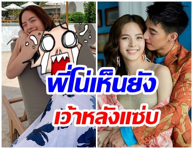 ตะลึงตาหลุด! ณิชา เว้าหลังขนาดนี้ พี่โน่เตรียมไม้เรียวรอเเล้ว