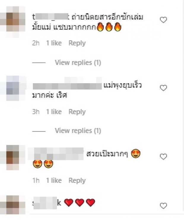 อื้อหือ!! แม่ลูกสอง ปล่อยของดี ฟาดปากคนหาว่าไม่กล้าใส่ทูพีช