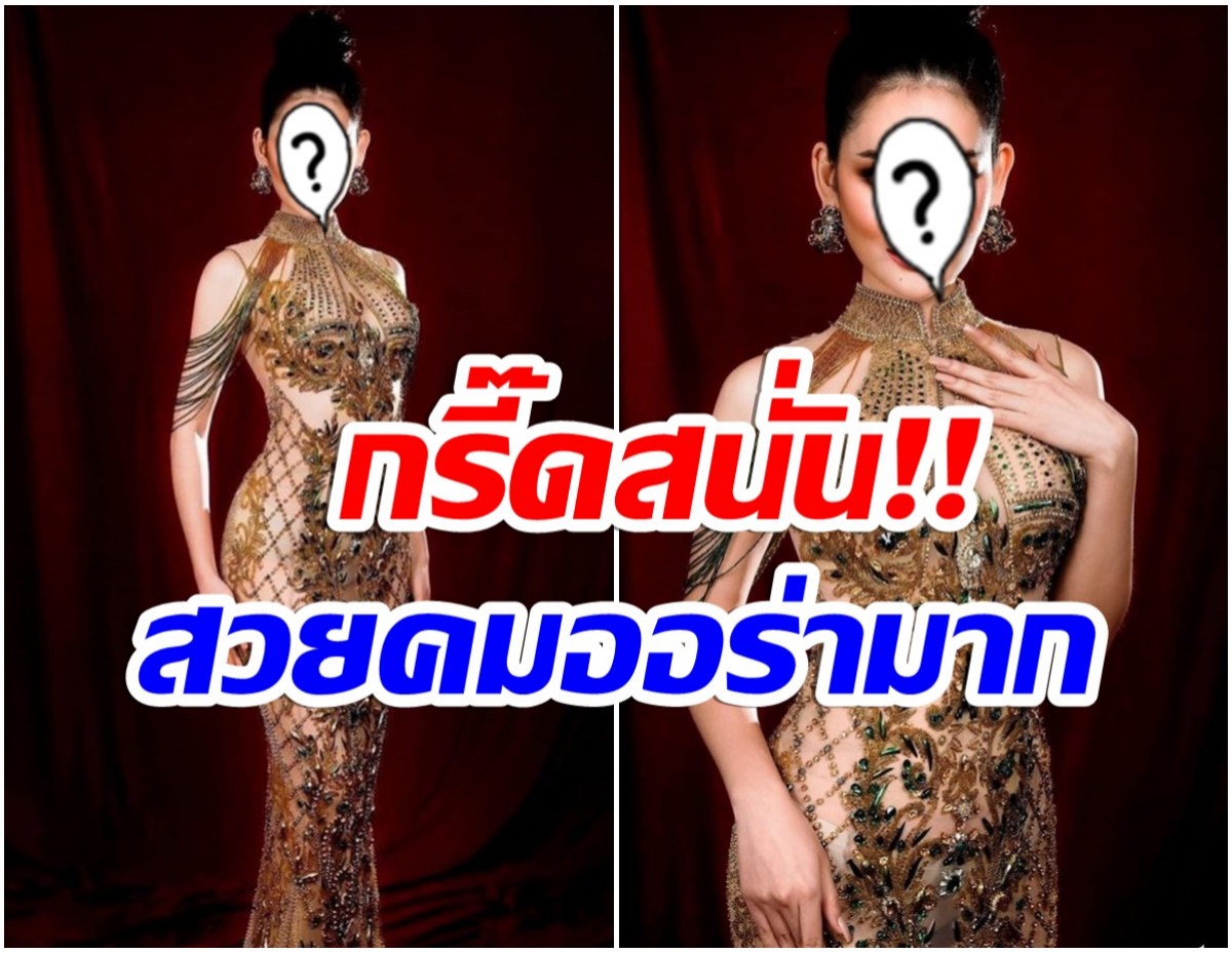 ส่องความสวย! โบนัส-ณัฐณิชา ตัวแทนสาวไทย ประกวดนางงามที่อียิปต์