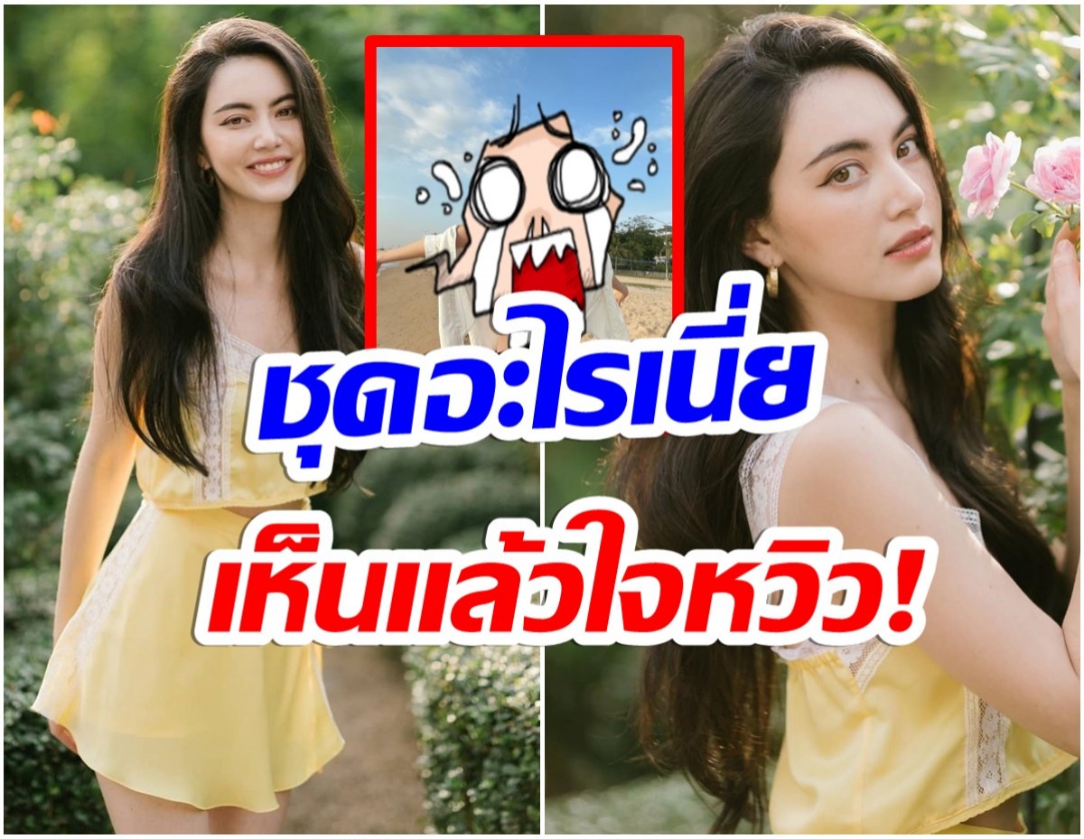 ไม่ต้องซูม ใหม่ ดาวิกา ทำหลุดโฟกัสภาพเซ็ตนี้มองจุดไหนดี