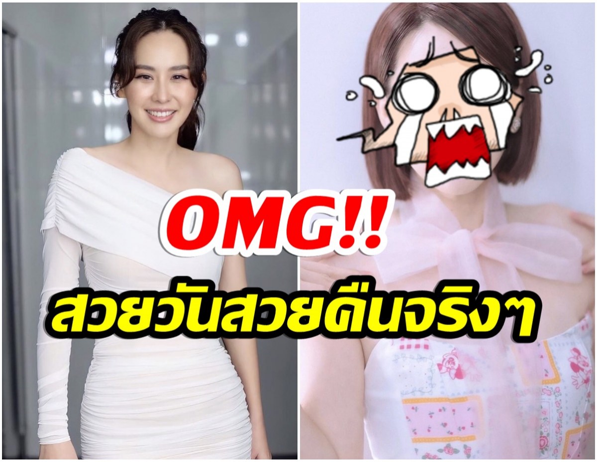 ตะลึงสิคะ! นุ้ย สุจิรา ไปทำอะไรมาเนี่ยล่าสุดนึกว่าสาวเกาหลี