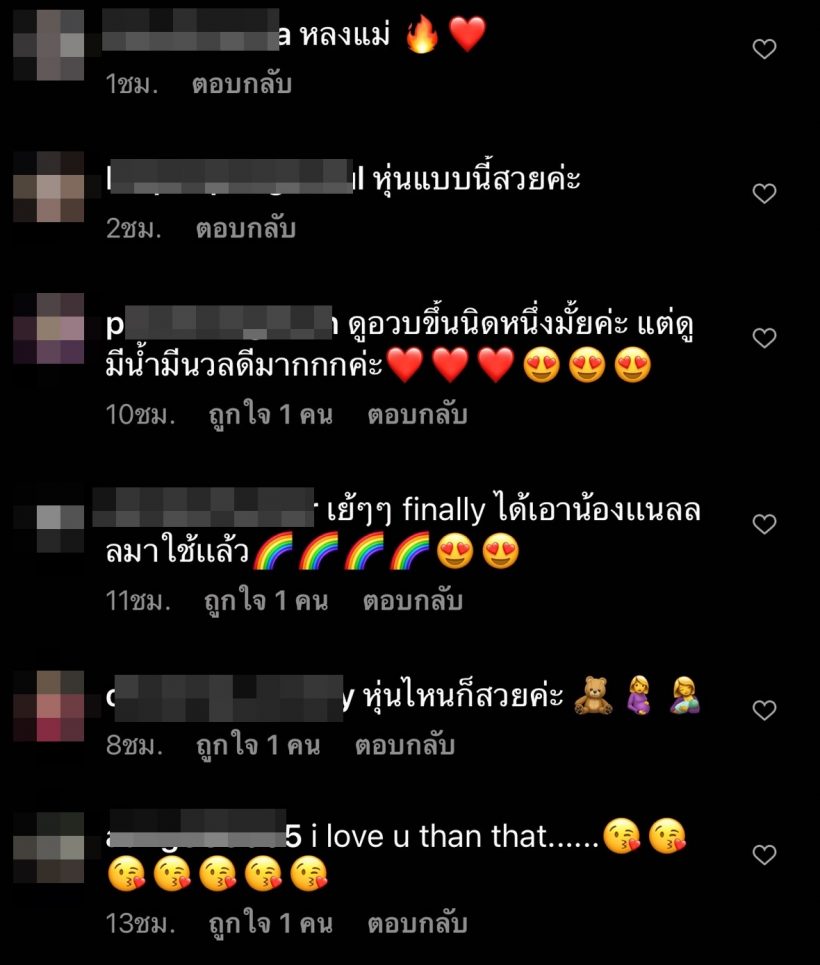 ภาพล่าสุด! ดิว อริสรา เเม้จะอวบขึ้นเเต่เธอได้รับคำชมเรื่องหุ่นรัวๆ