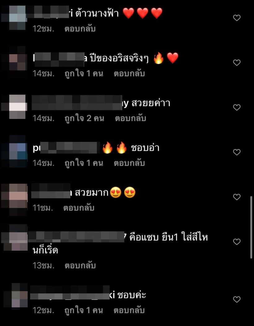 ภาพล่าสุด! ดิว อริสรา เเม้จะอวบขึ้นเเต่เธอได้รับคำชมเรื่องหุ่นรัวๆ