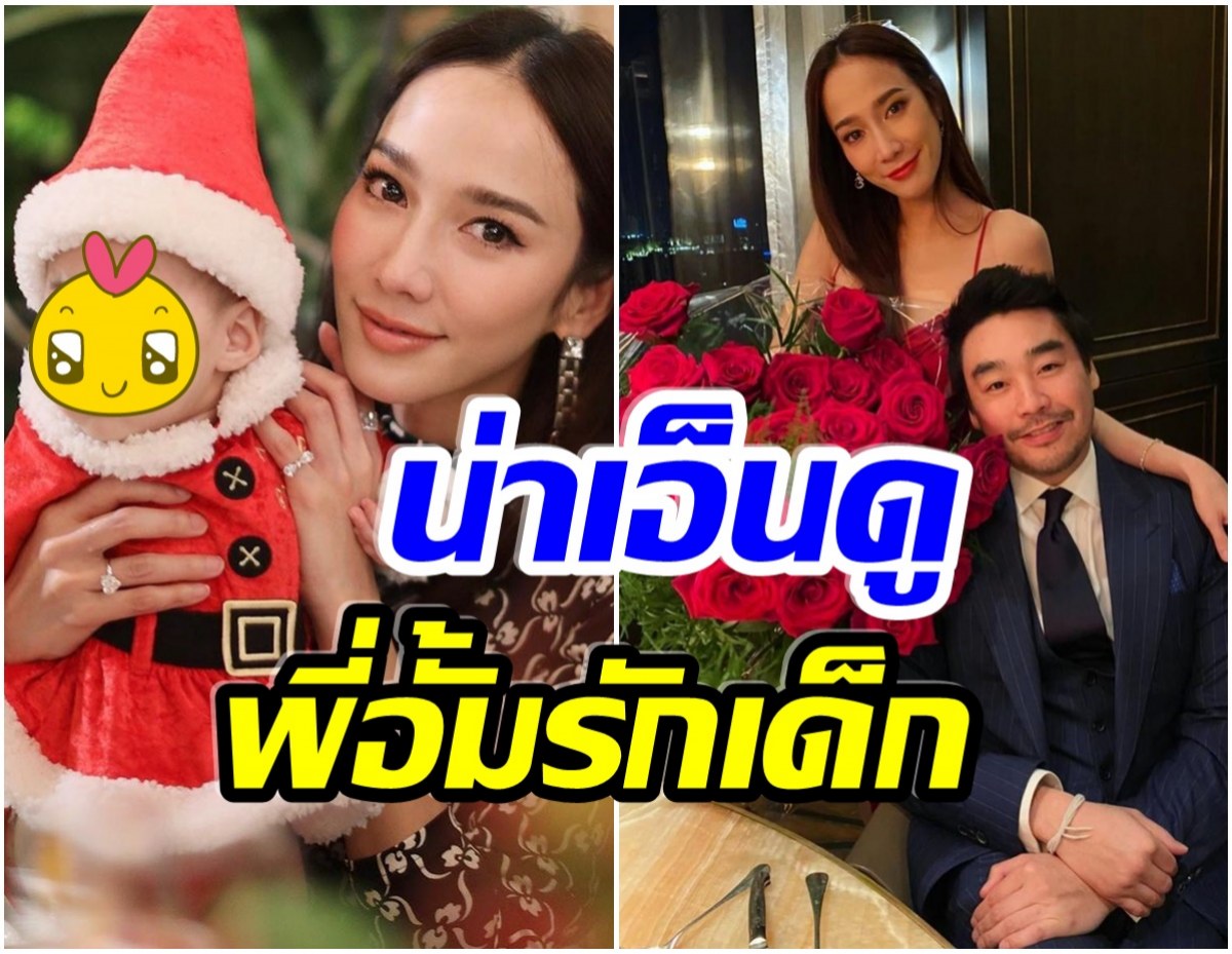 อั้ม พัชราภา อุ้มลูกใคร น่ารักมากชาวเน็ตเชียร์ให้มีเป็นของตัวเอง 