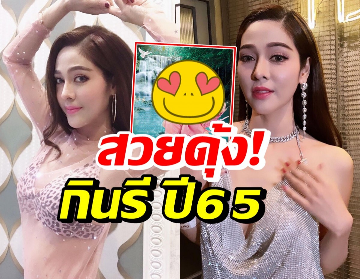 งามอย่างไทย จูน นาตาชา แปลงโฉมเป็นกินรี สวยสะกดสายตา