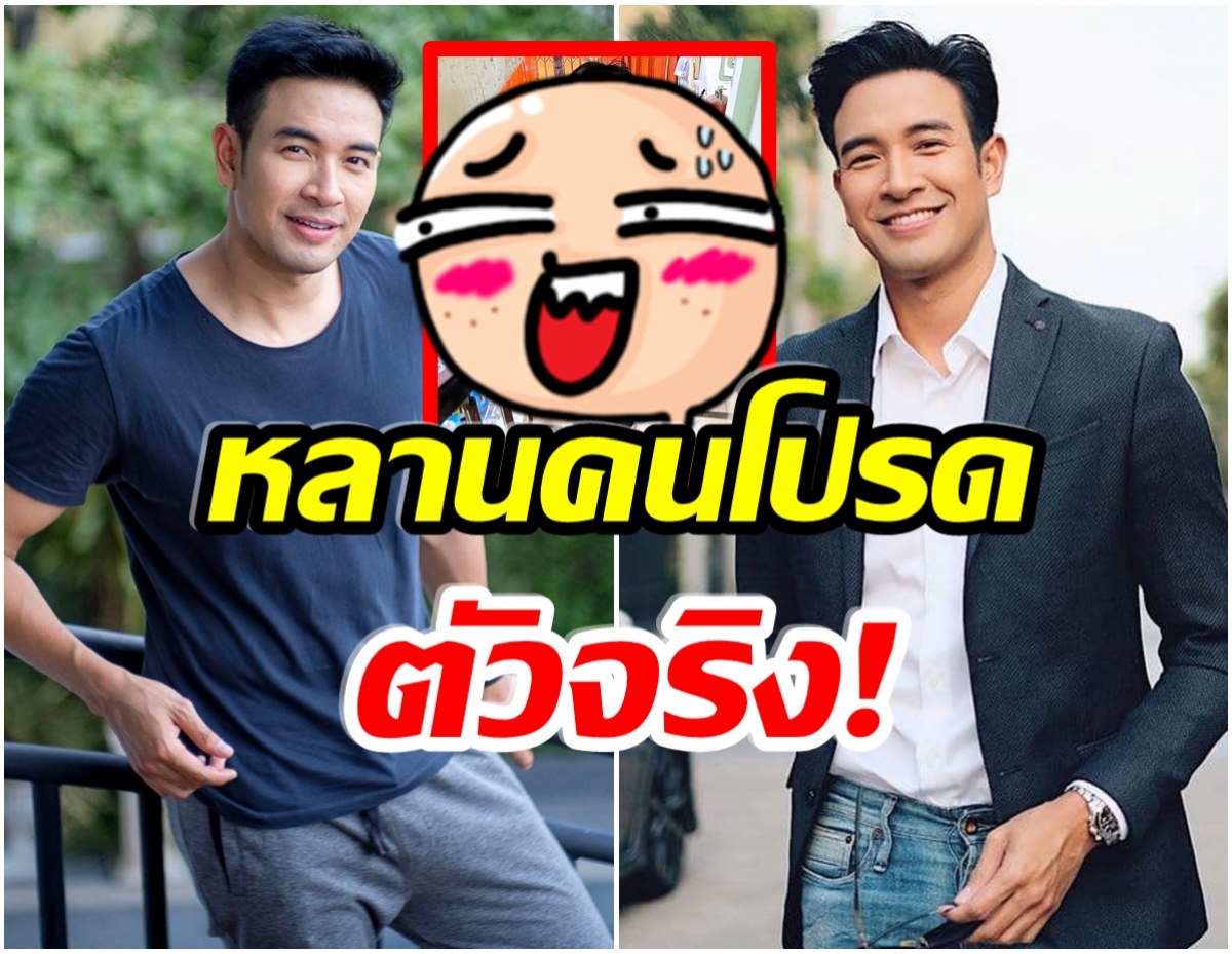 ภาพหายาก! เกรท วรินทร เผยโมเมนต์น่ารักทำเเบบนี้กับคุณย่า