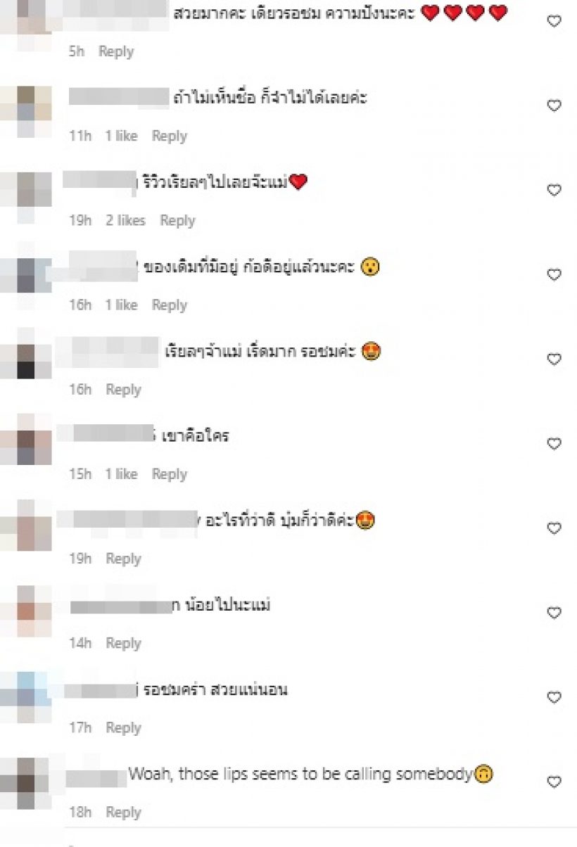  แก้มบุ๋ม โชว์ใบหน้าล่าสุดหลังเติมฟิลเลอร์ ลั่นต้องฉีดให้โลกรู้ไปเลย