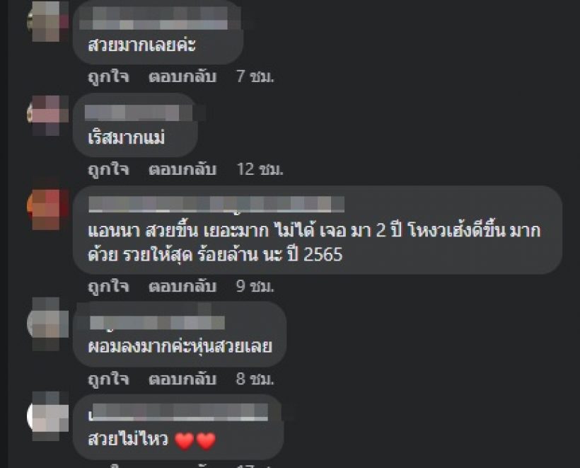 กรี๊ด! เธอคนนี้ อวดหุ่นล่าสุด ที่หายไป10โลแบบงงๆ