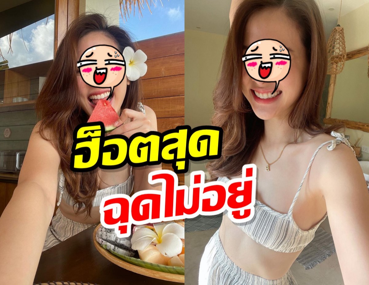 สดใสสุดนาทีนี้!นางเอกตัวท็อปเที่ยวทะเล ทำยอดไลค์พุ่งกระฉูด