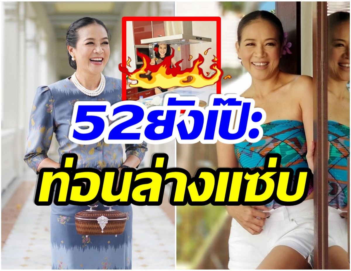 กบ ปภัสรา กับชุดเข้าครัวสุดเเซ่บ นุ่งซีทรูสีดำ ทำร้องอื้อหือทั้งไอจี