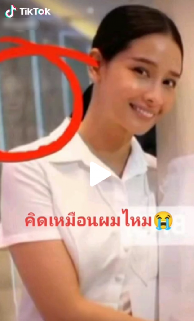 แห่ซูมเงาปริศนาภาพ โม อมีนา ที่ถ่ายคู่กับรูปแตงโมในงานอาลัย