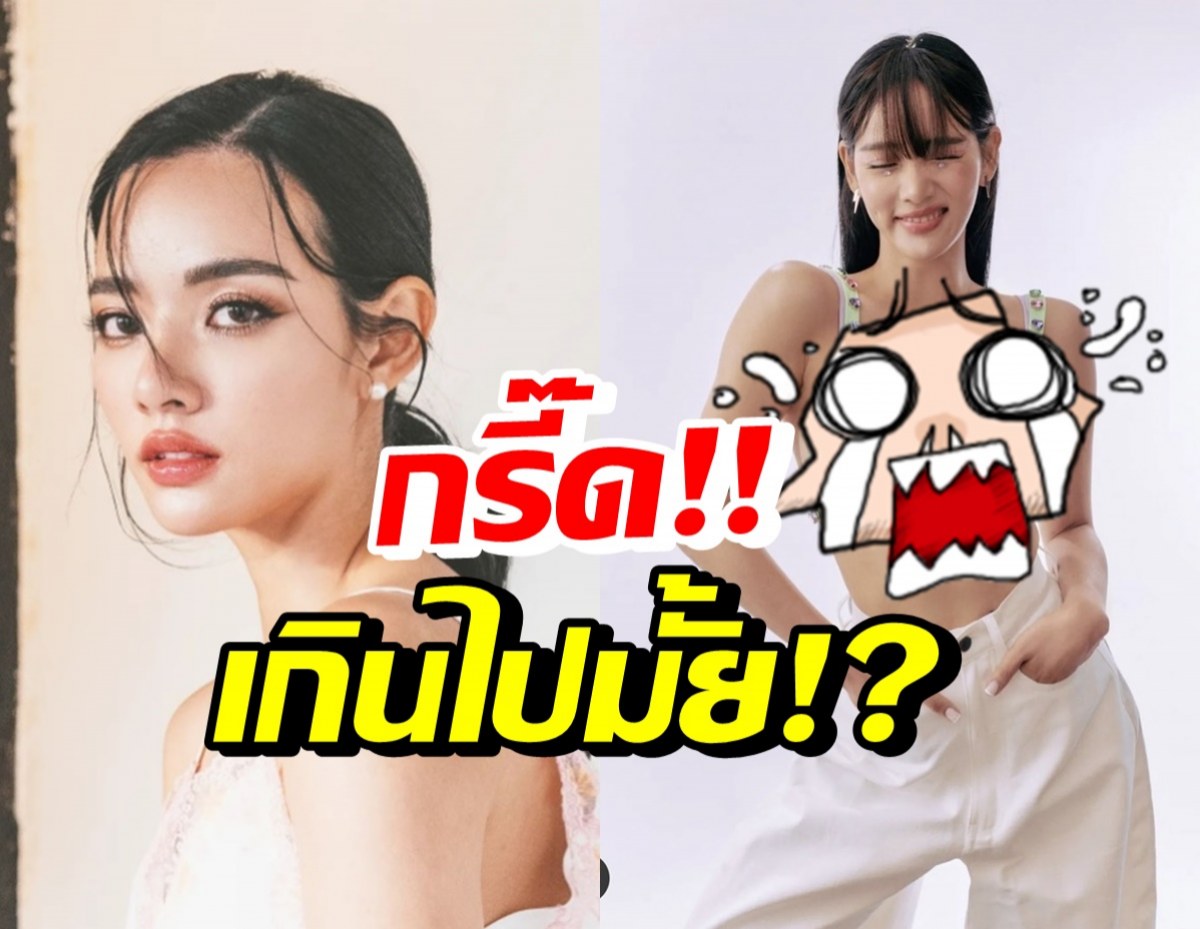 วาววา ณิชชา นุ่งชุดแบบนี้..เสิร์ฟลุคแซ่บอวดอกอึ๋มกับหุ่นสุดปั๊วะ 