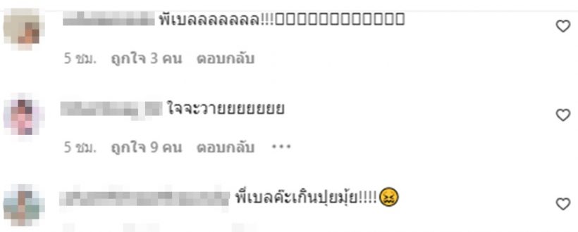 เบลล่าเสริฟรสแซ่บ โชว์ทีเด็ดที่ท่อนล่าง ของดีไม่ได้มีให้เห็นบ่อยๆ