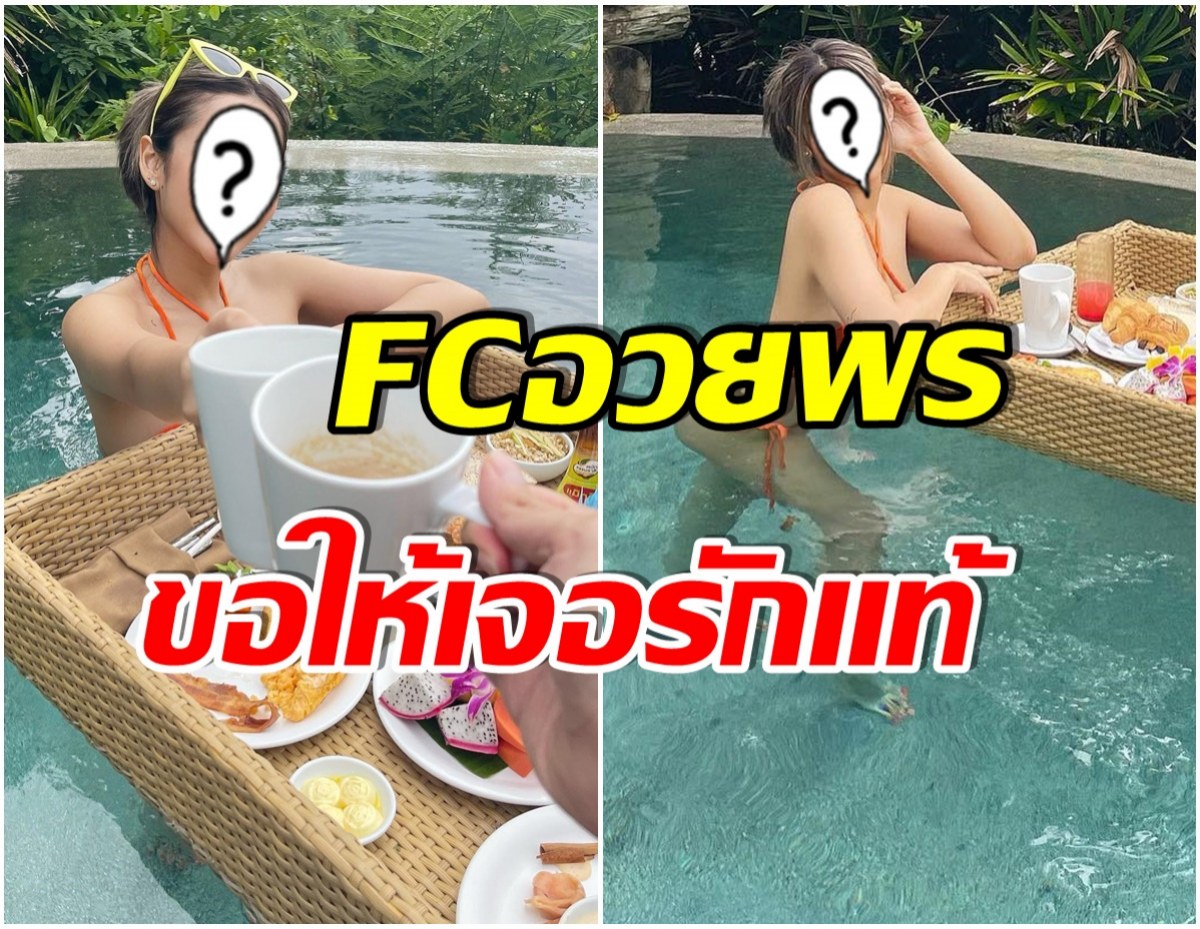 หรือไม่โสดเเล้ว! อดีตนางเอกช่อง3 เเฮปปี้ทริปทะเล เเต่เอ๊ะมือใครโผล่ร่วมเฟรม