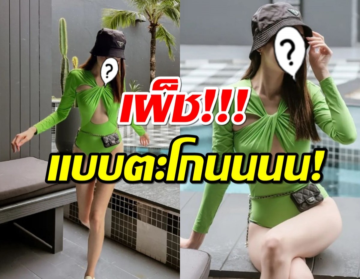 รัวไลก์เลย!นางเอกดัง หลังสลัดลุคใส ในจอว่าแซ่บแล้ว นอกจอแซ่บกว่า!