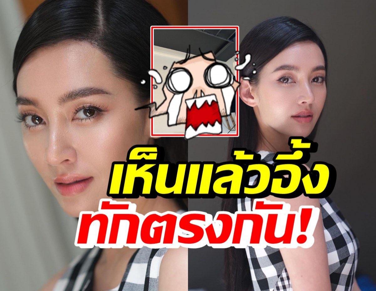 เปิดเซ็ตภาพล่าสุดในIG เบลล่า คนบันเทิง-แฟนคลับเห็นตรงกันว่า..?