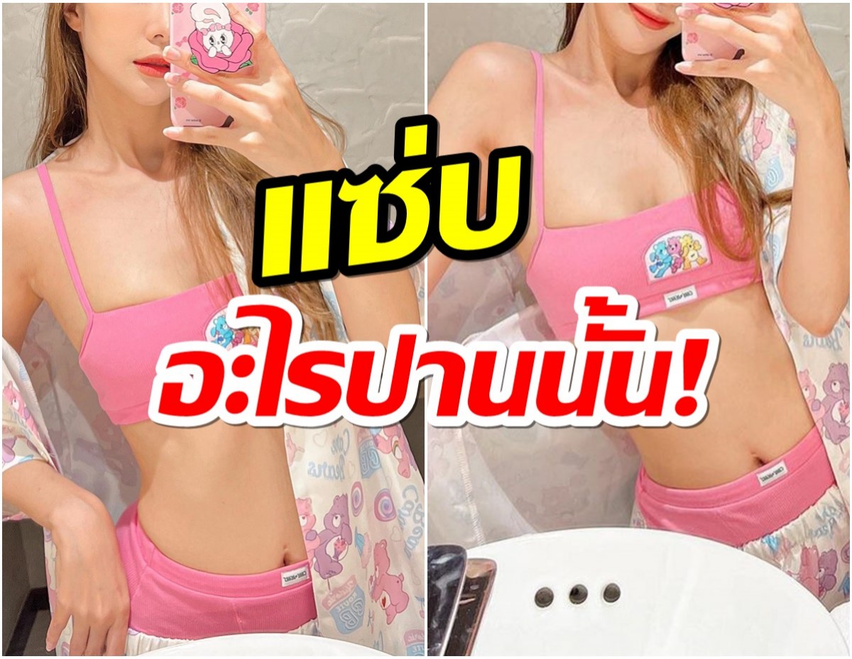 คือดีย์มากแม่ นักร้องสาวคนสวย นุ่งบิกินีถ่ายรูป แซ่บอะไรปานนั้น!