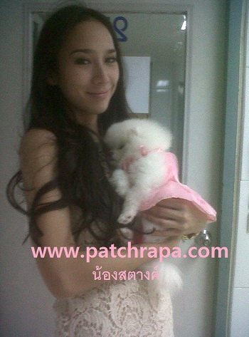 อั้ม พัชราภา กับ น้องสตางค์ น้องหมาสุดเลิฟ