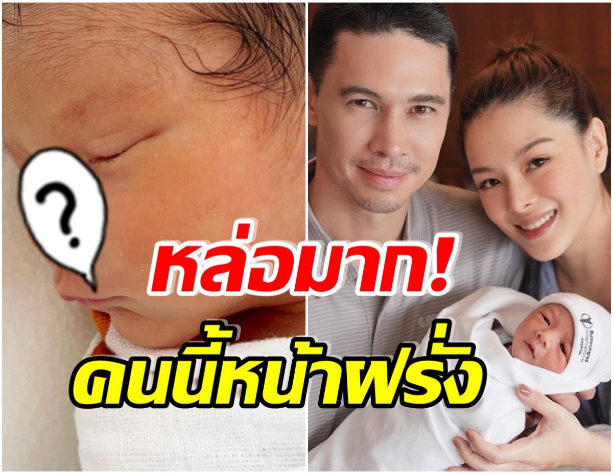 DNAดีทั้งบ้าน! ชมชัดๆภาพน้องดีออน  หน้าฝรั่งหันข้างจมูกโด่งมาก