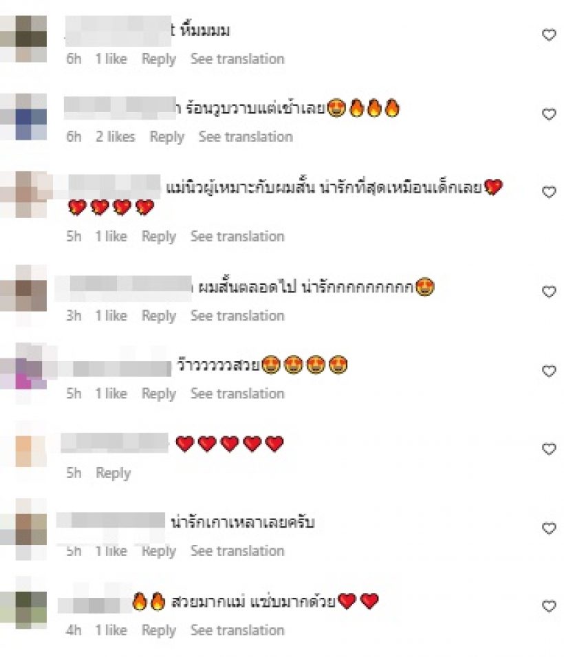  นิวเคลียร์ อวดความแซ่บในชุดนี้ วาบหวิวเสียวหลุดสุดๆ