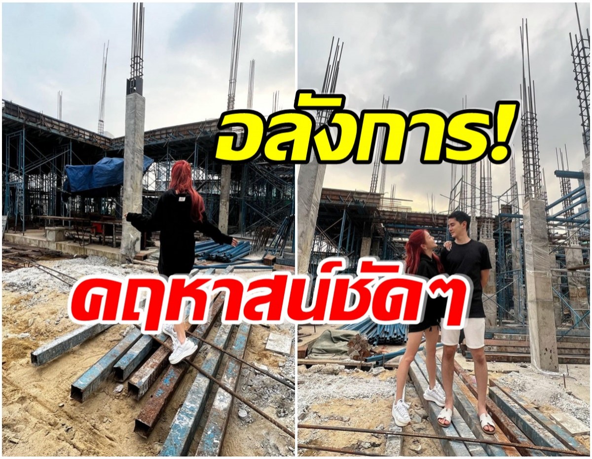 หลังใหญ่โต! ดาราสาวควงสามีพันล้าน ดูบ้านเรือนหอ อลังการจนหลายคนทึ่ง