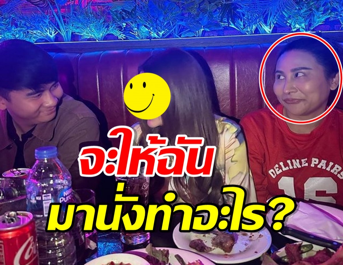 สุดทนจริงๆ! ลาล่า โพสต์เเฉรุ่นน้องร่วมค่าย หลังพาเเฟนมาเปิดตัวกลางร้านอาหาร 