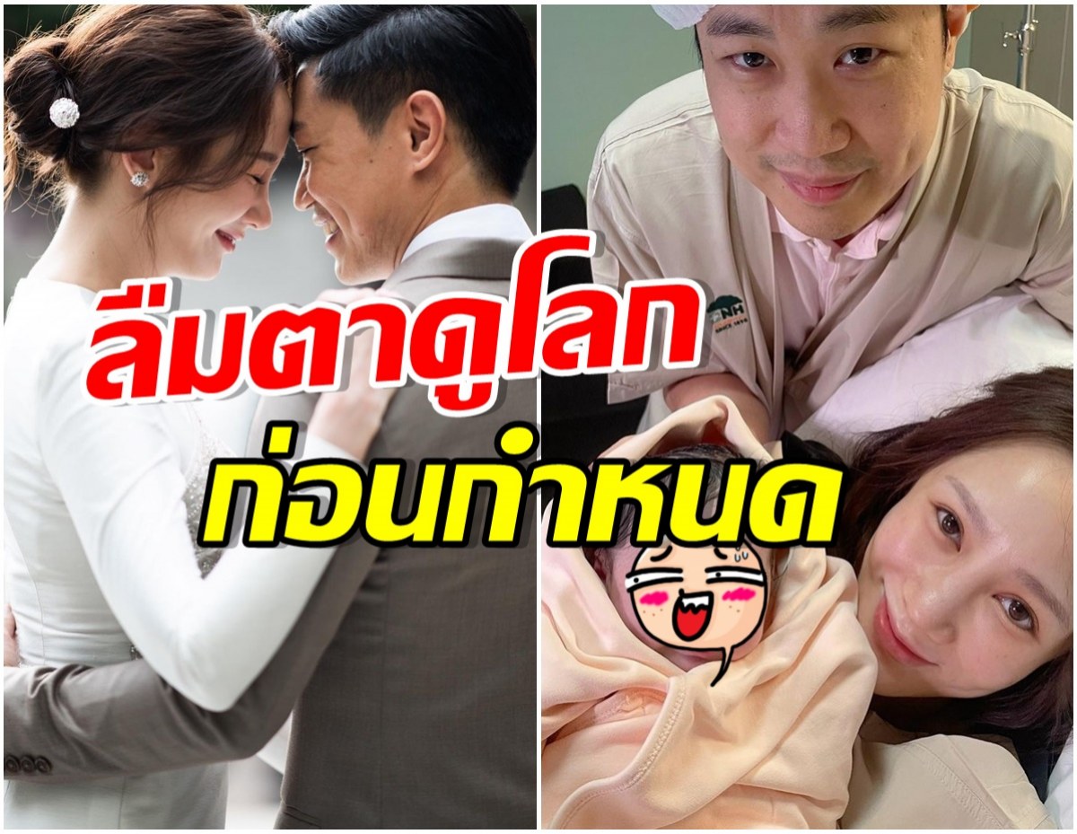 รายงานตัว! นางร้ายช่อง7 โพสต์ข่าวดีคลอดลูกคนเเรกเเล้วจ้า