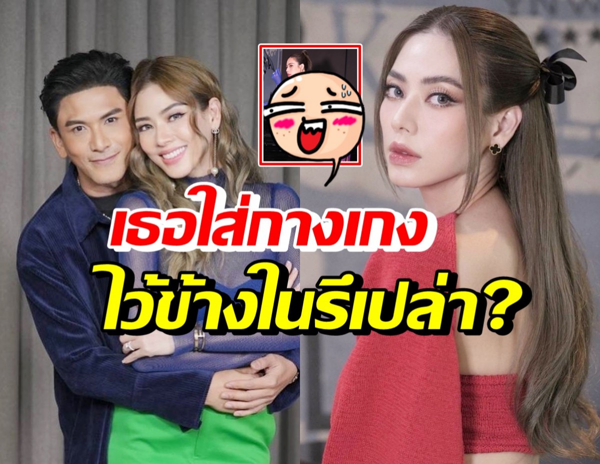 วอนอย่าซูม! ป๋อ ณัฐวุฒิ เผยภาพภรรยา ถามใส่กางเกงไว้ข้างในรึเปล่า?