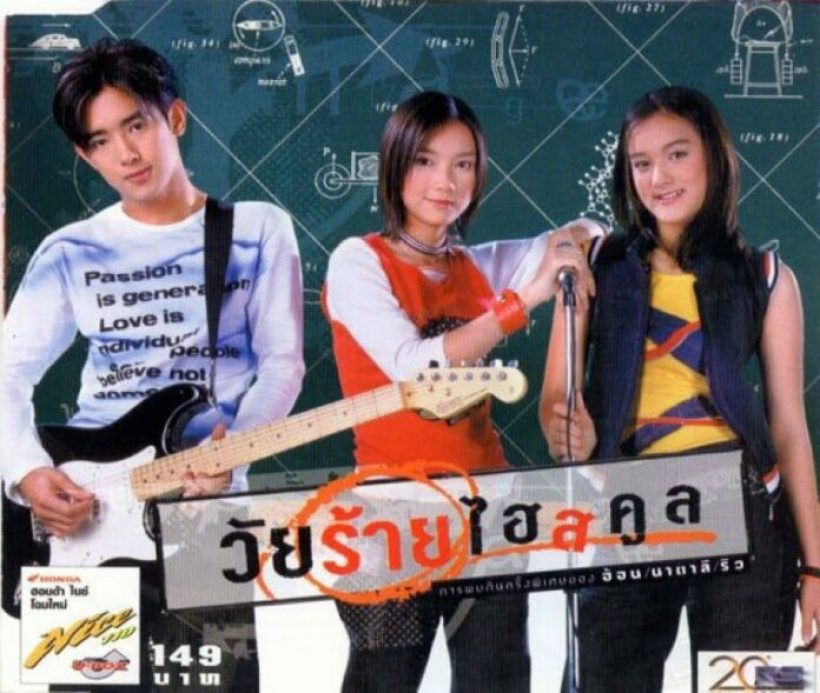 เปิดภาพในอดีต อาทิตย์ ริว อดีตซุปตาร์ก่อนชีวิตพลิกเป็นพ่อค้าไร้บ้าน