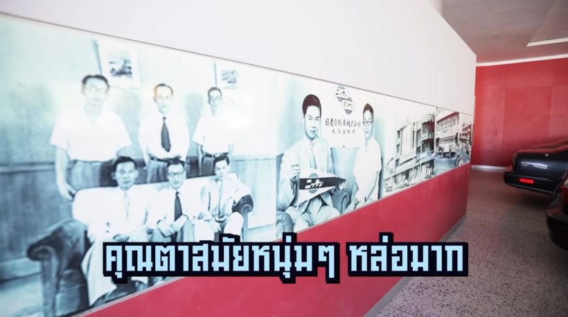 ไฮโซกรณ์ พาทัวร์พิพิธภัณฑ์ต้นตระกูล อลังการสมฐานะหมื่นล้านสุดๆ